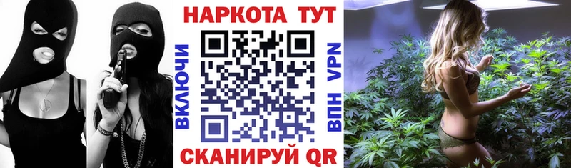Где купить наркоту Железногорск КОКАИН  Меф  ГАШ  Галлюциногенные грибы  Бошки Шишки  СОЛЬ 