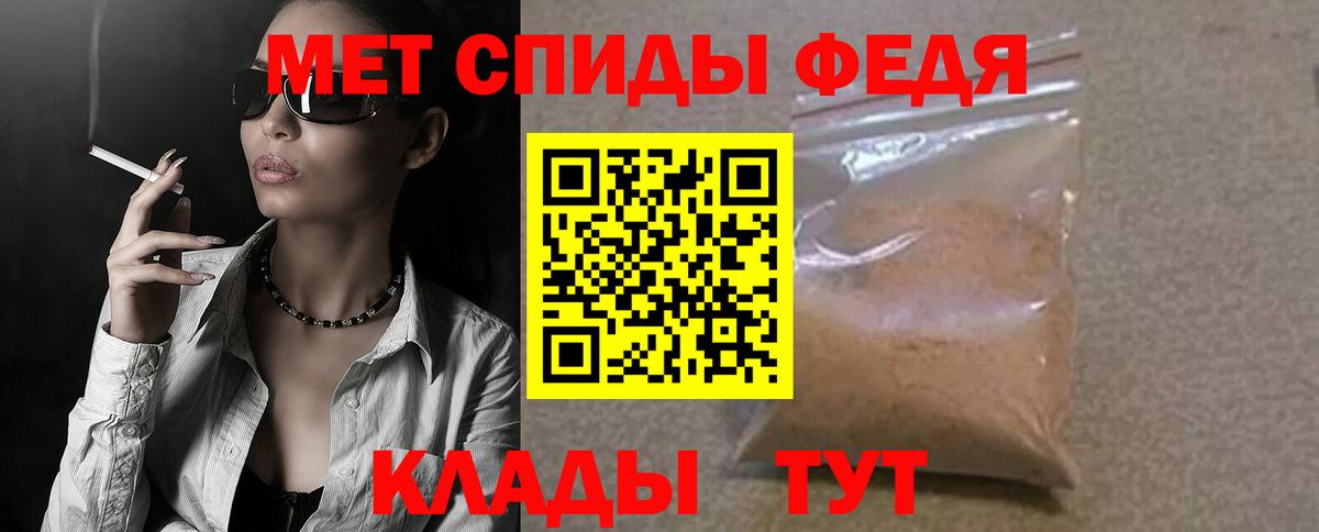 Амфетамин Premium  Железногорск 