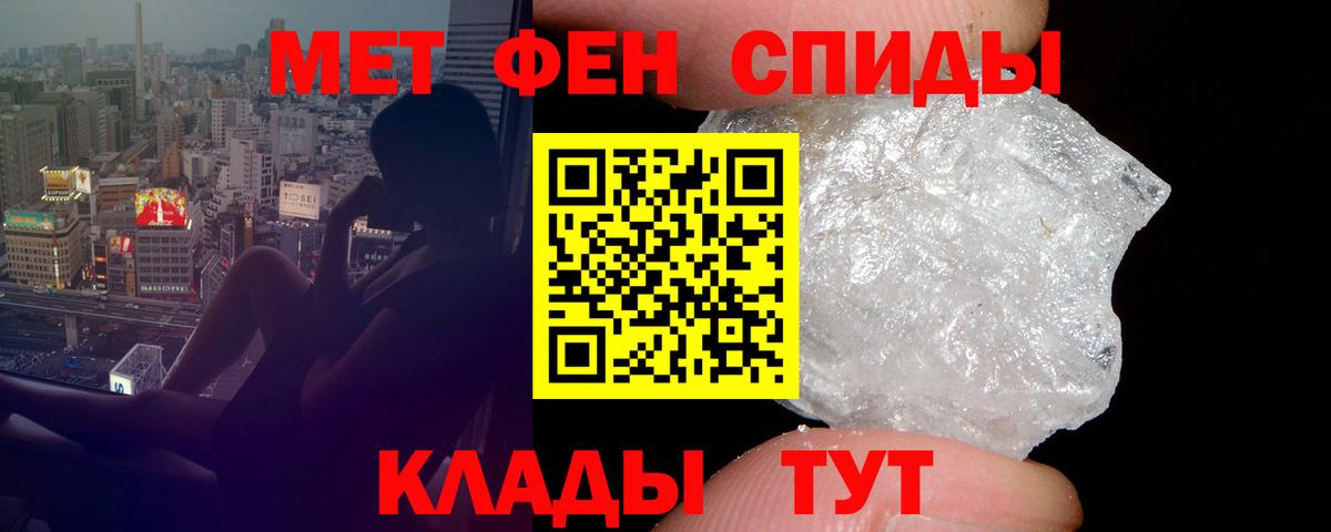 Амфетамин  Amphetamine VHQ  Вход с VPN  Амфетамин  Железногорск 
