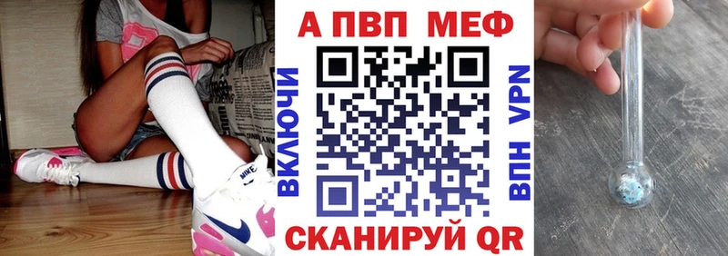 А ПВП СК  Железногорск 