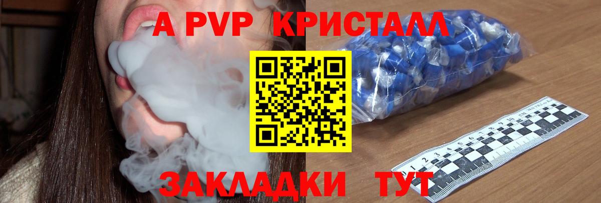 МАРИХУАНА  Железногорск  Конопля  ЭКСТАЗИ  Магазин наркотиков  МЕФ  ГАШИШ  Вход с VPN  Меф   ГЕРОИН 
