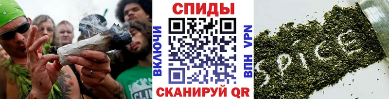 БУТИРАТ буратино  Железногорск 