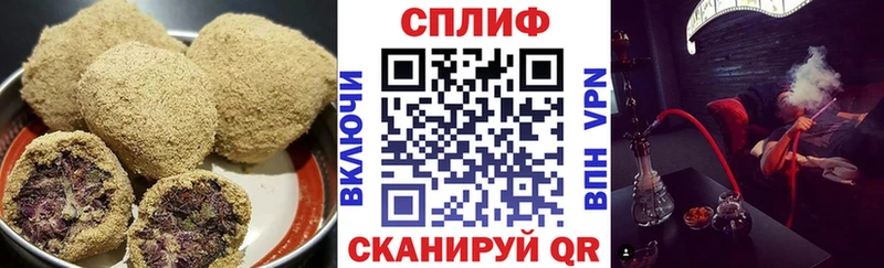 купить наркотик  Железногорск  Canna-Cookies марихуана 