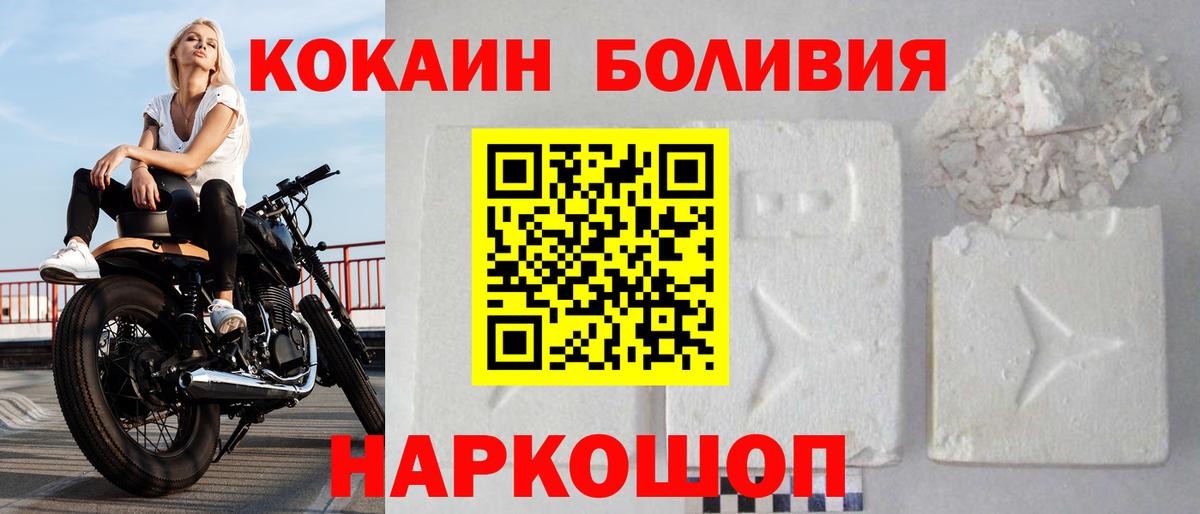 MDMA Железногорск