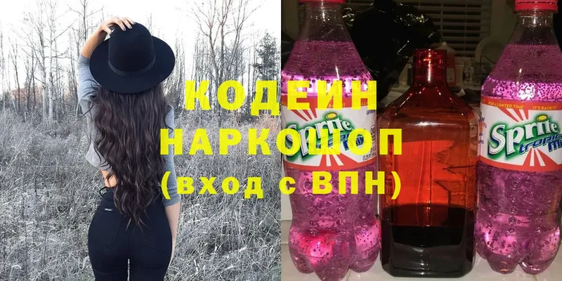 как найти закладки  Железногорск  Кодеин Purple Drank 