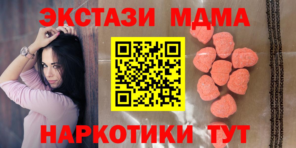 Ecstasy Philipp Plein  Вход с VPN  ЭКСТАЗИ mix  Железногорск 
