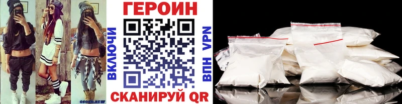 Героин белый  Железногорск 