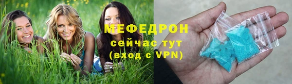 прущие крисы Новодвинск