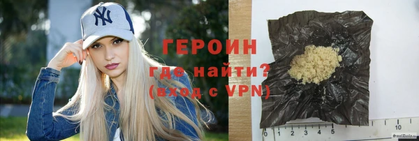 ПСИЛОЦИБИНОВЫЕ ГРИБЫ Новозыбков