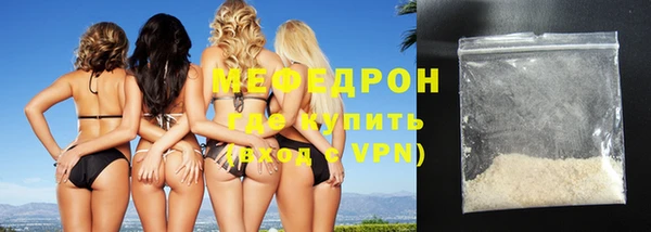 ПСИЛОЦИБИНОВЫЕ ГРИБЫ Новозыбков