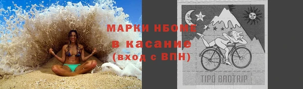 кристаллы Ростов