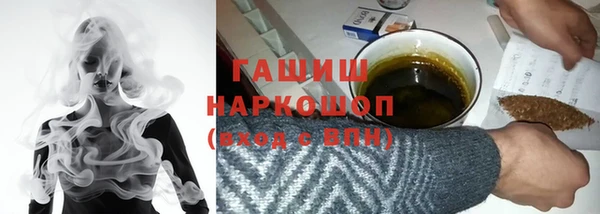 гашиш Абинск