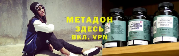 прущие крисы Новодвинск