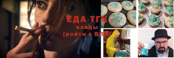 кокаин премиум Россошь