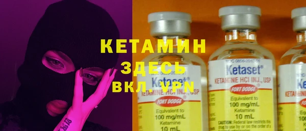 MESCALINE Богородицк