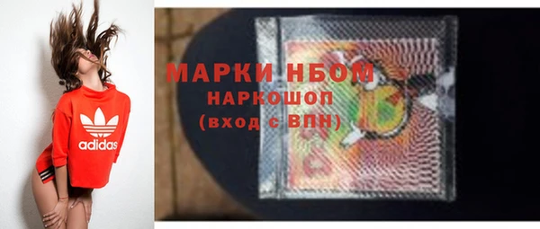 прущие крисы Новодвинск