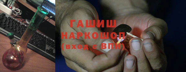 метадон Протвино