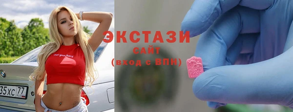 ПСИЛОЦИБИНОВЫЕ ГРИБЫ Новозыбков