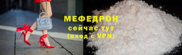 трава Протвино