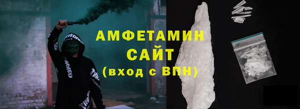 ПСИЛОЦИБИНОВЫЕ ГРИБЫ Новозыбков