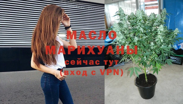 MESCALINE Богородицк