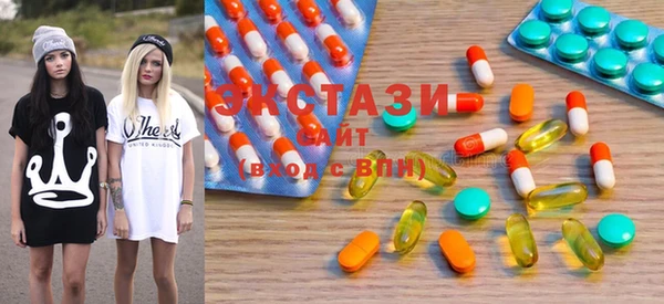 ПСИЛОЦИБИНОВЫЕ ГРИБЫ Новозыбков