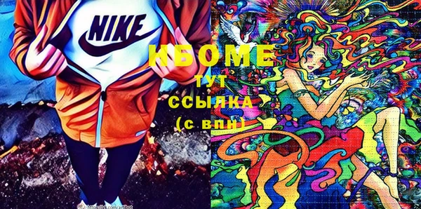 MESCALINE Богородицк