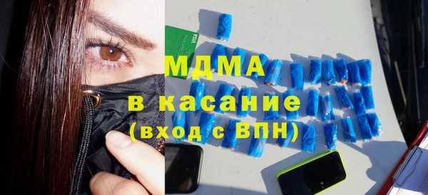 прущие крисы Новодвинск