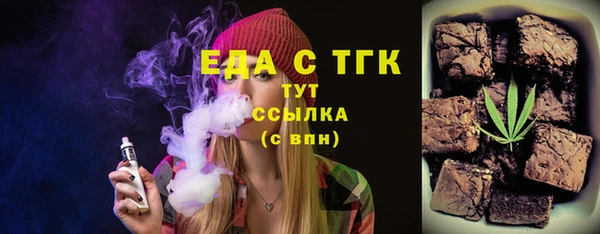 ПСИЛОЦИБИНОВЫЕ ГРИБЫ Новозыбков