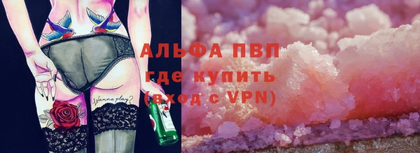 прущие крисы Новодвинск