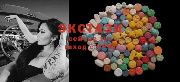 бутик Приозерск