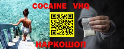 ALPHA-PVP Комсомольск-на-Амуре