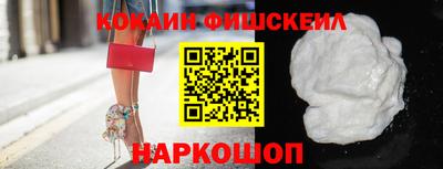 мефедрон VHQ Апшеронск