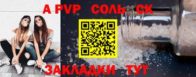 Альфа ПВП Апрелевка