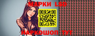 сатива Гусиноозёрск