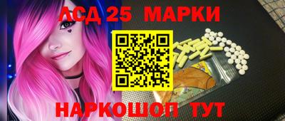 сатива Гусиноозёрск