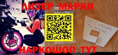 сатива Гусиноозёрск