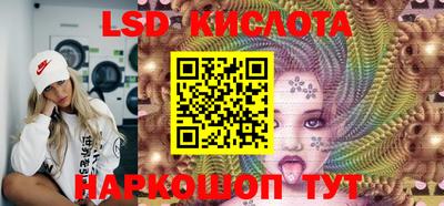 мефедрон VHQ Апшеронск