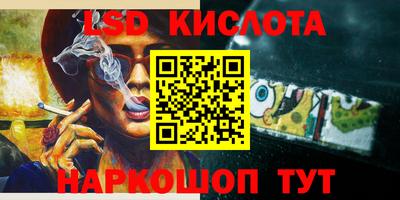 мефедрон VHQ Апшеронск