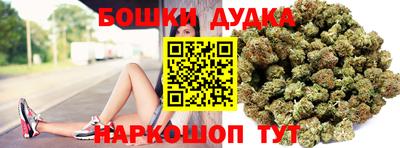 сатива Гусиноозёрск