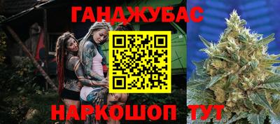 COCAINE Гусев