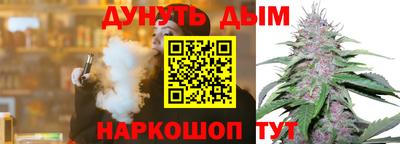 сатива Гусиноозёрск
