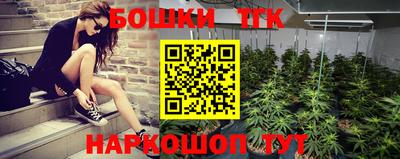 мефедрон VHQ Апшеронск