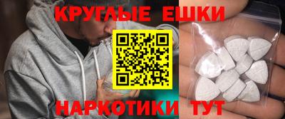 мефедрон VHQ Апшеронск