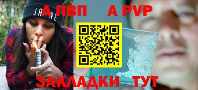 Альфа ПВП Апрелевка