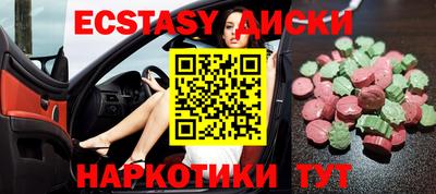 сатива Гусиноозёрск