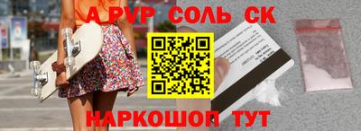 сатива Гусиноозёрск