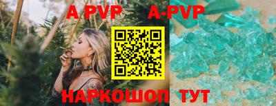 героин Коммунар