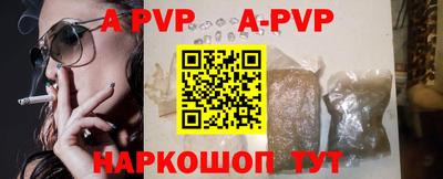 сатива Гусиноозёрск