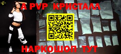 сатива Гусиноозёрск
